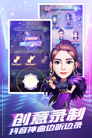 星梦计划破解版2