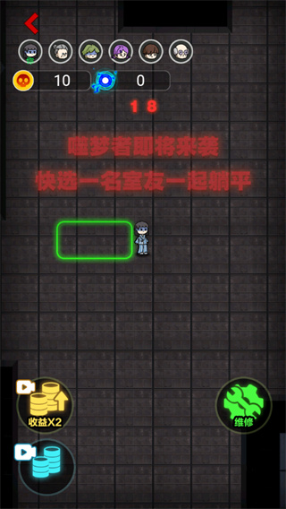 攻城大作战免广告破解版2