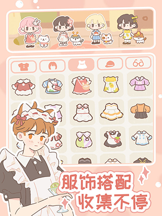 遇见你的猫官方正版2