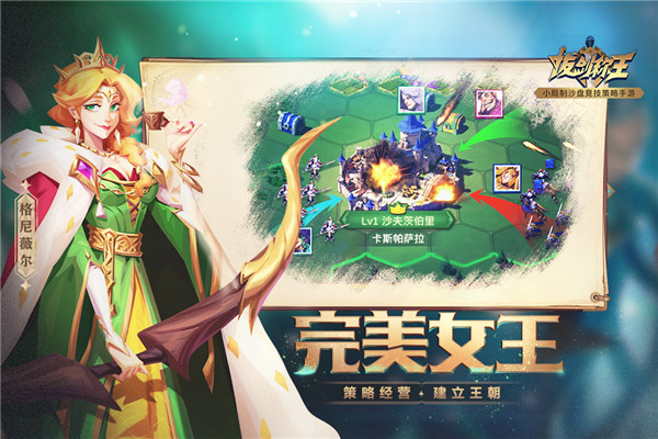 拔剑称王变态版3