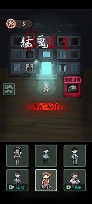 躺平发育金币不减反增版1