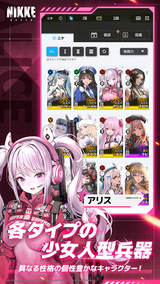 nikke胜利女神韩服1