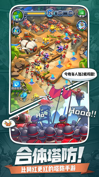 小兵别嚣张最新版本2