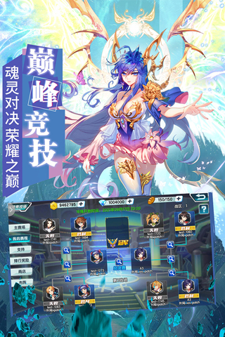 斗罗大陆3华为版5
