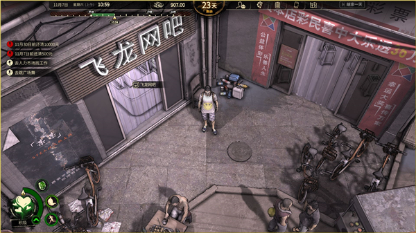 大多数手机版4