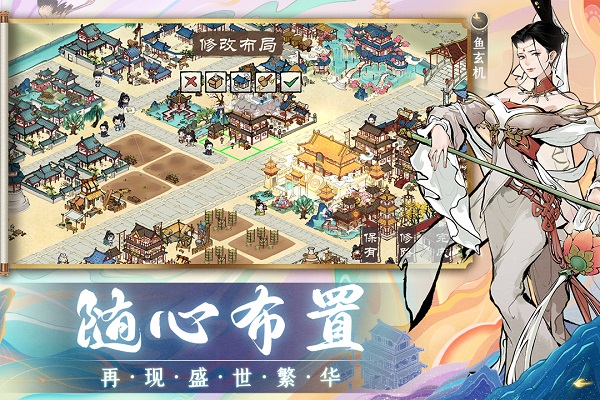 画唐九游版1