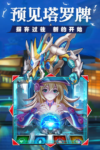 光明使者满v版1