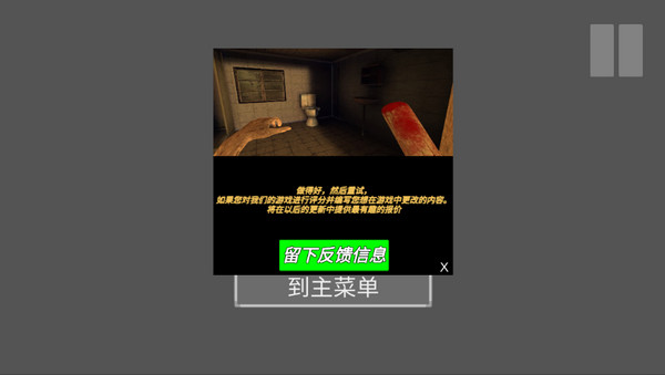 爷爷奶奶的恐怖屋子4