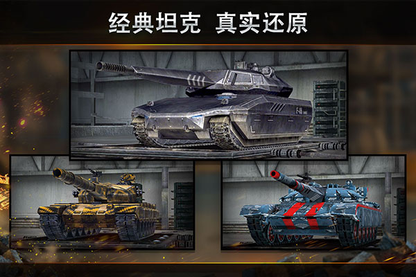 钢铁力量1
