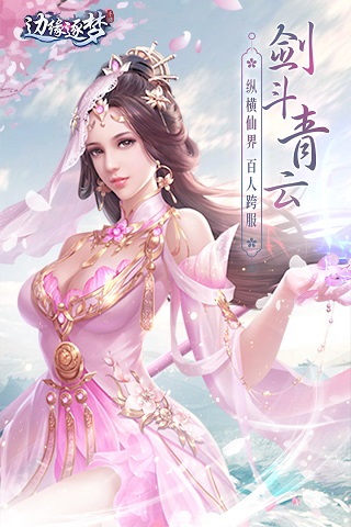 边缘逐梦1
