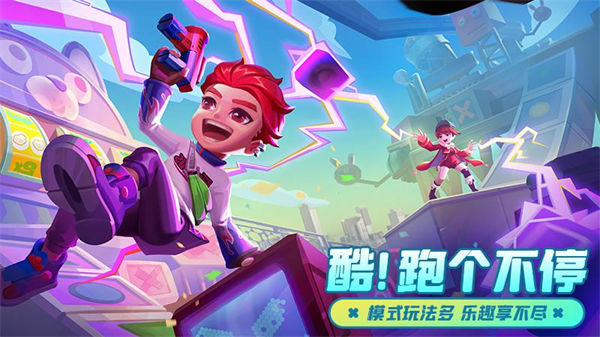 激战亚拉特华为版3