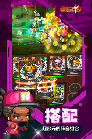 战火之初4