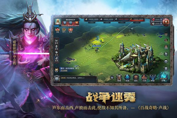 洪荒文明内购破解版4
