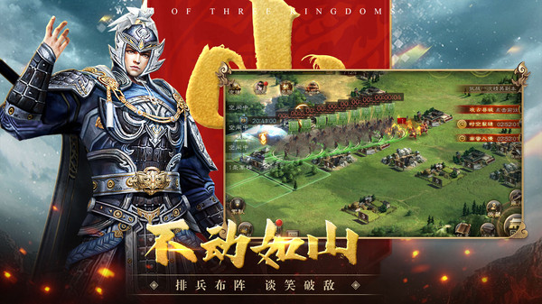 三国连环战小米版1