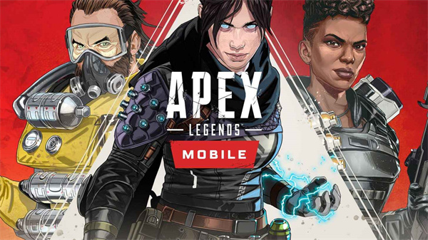 Apex legends(apex英雄)1