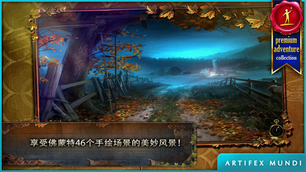 乌鸦森林之谜1破解版2