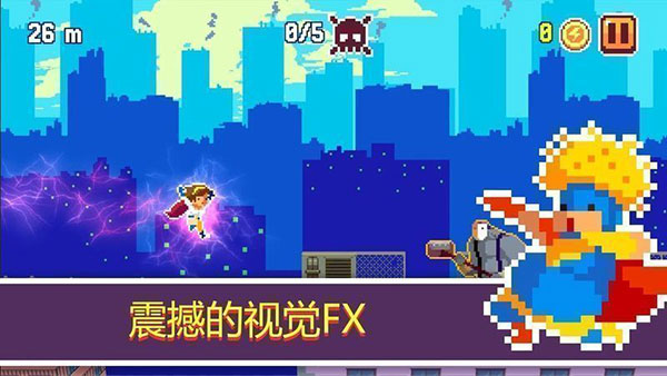 超级像素英雄最新破解版20235