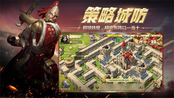 权力与纷争折扣充值平台5
