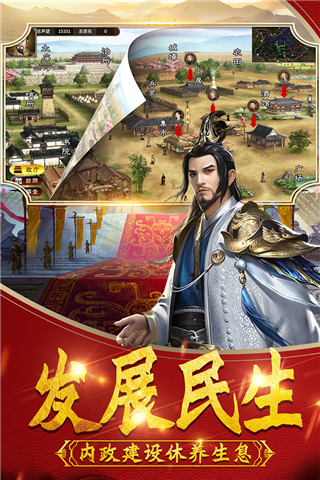 武神吕小布破解版4