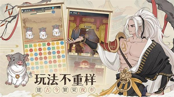 小小夜市华为版4