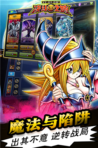 决斗之城vivo版4