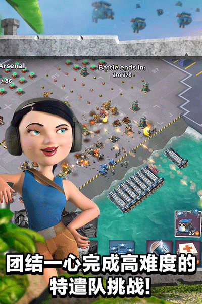 boombeach国际服1