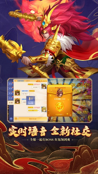 三国杀名将传折扣平台4