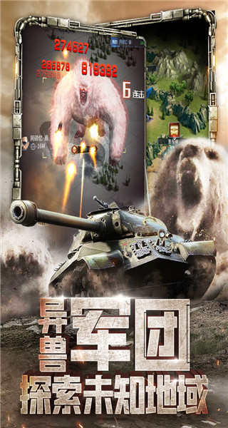 天天狙击官方版4