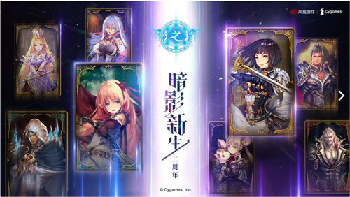 影之诗九游版1