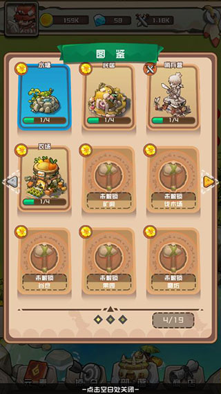 我部落特牛破解版5