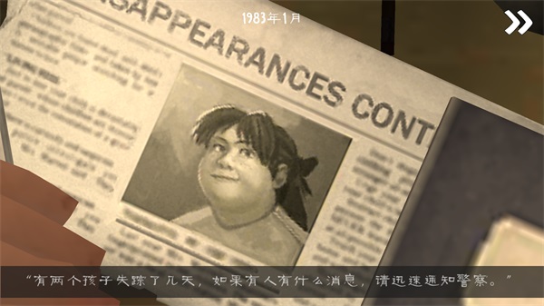 恐怖冰淇淋3内置作弊菜单版3