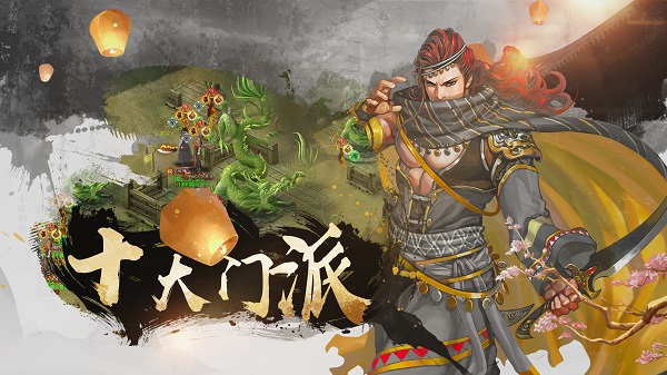 铁血武林2变态版3