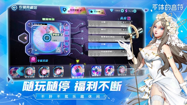 不休的音符2023最新版5