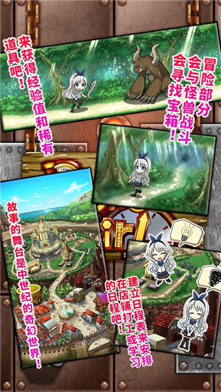 口袋少女汉化版4