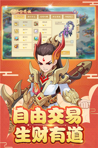 火王九游版5