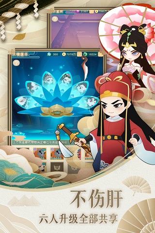 小小霸主破解版3