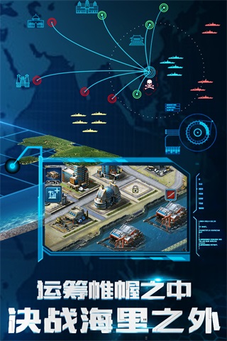 超级舰队3k官方版5