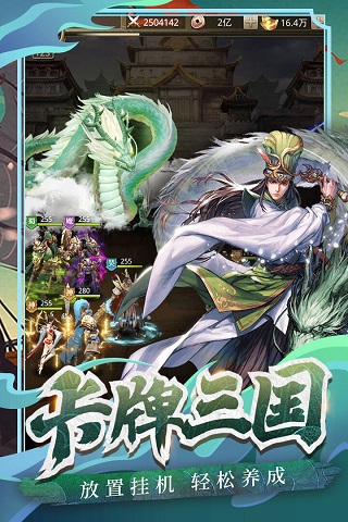 百龙霸业5