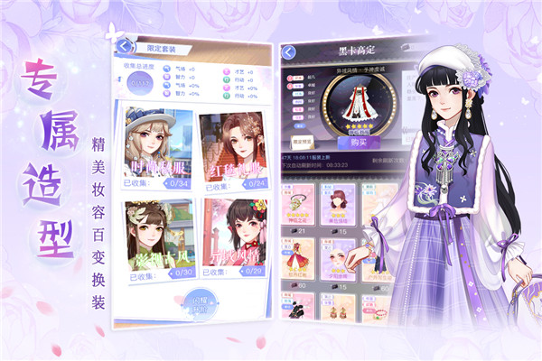 心跳日记破解版5