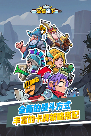 军临旗下官方版3