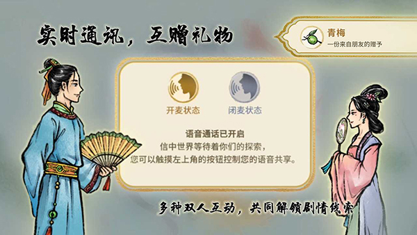 鱼传尺素5