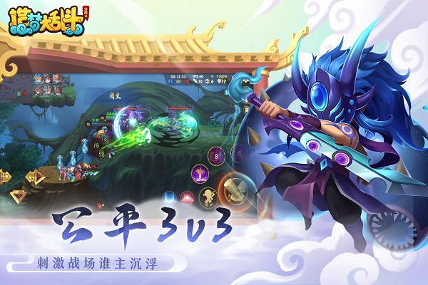 造梦大乱斗43994