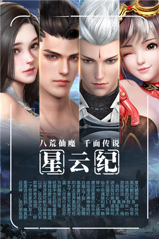 星云纪5