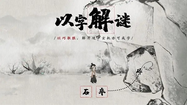 梦蝶手游最新版4