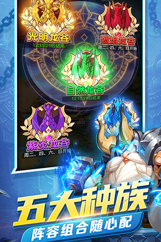 天子令破解版3