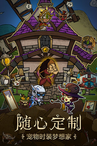 贪婪洞窟无限版2