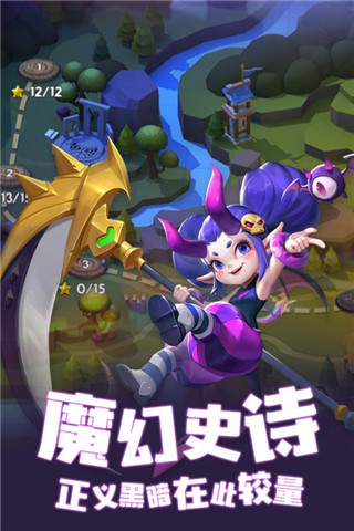 塔塔帝国内购破解版3