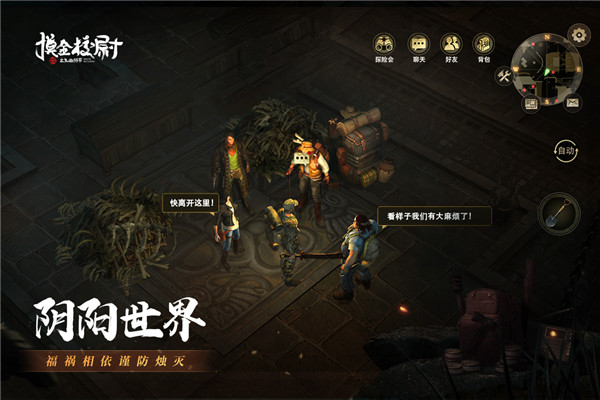摸金校尉之九幽将军无限版2