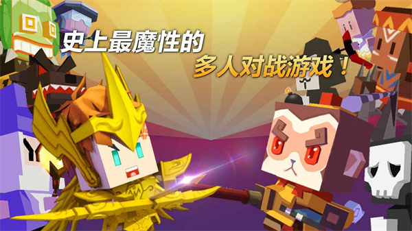 弓箭手大作战2023最新版3