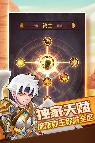 兽人的反击破解版4